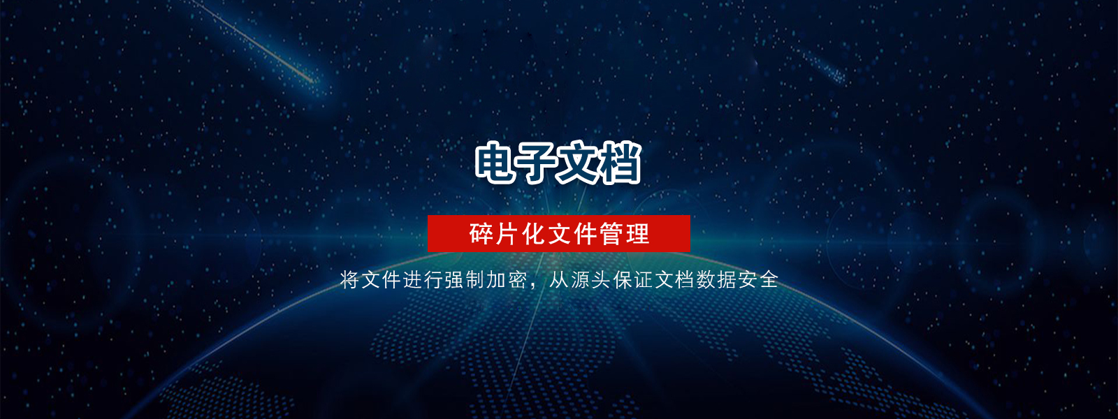 &#26143;&#31354;&#97;&#112;&#112;&#30331;&#24405;&#20837;&#21475;&#45;&#26143;&#31354;&#40;&#20013;&#22269;&#41;