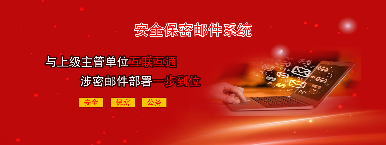 &#26143;&#31354;&#97;&#112;&#112;&#30331;&#24405;&#20837;&#21475;&#45;&#26143;&#31354;&#40;&#20013;&#22269;&#41;
